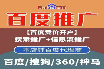 托管竞价sem成功案例：提升品牌曝光度的秘诀