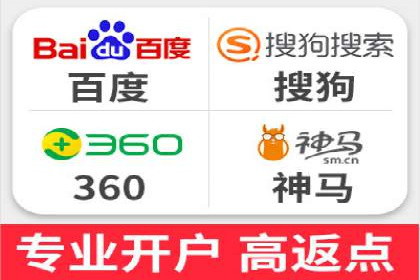 360信息流广告案例分析报告